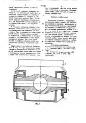 Оптический теодолит (патент 894361)