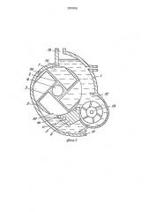 Гидрогравитационная компрессорная аккумулирующая установка (патент 2003828)