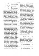 Способ производства биметаллических труб (патент 1496962)