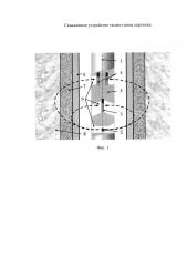 Скважинное устройство гамма-гамма каротажа (патент 2611591)