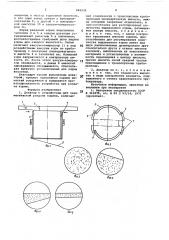 Дозатор к устройствам для пневматической раздачи кормов (патент 685239)