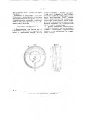 Водоуказатель для паровых котлов (патент 25952)
