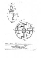Устройство для определения сопротивления грунтов сдвигу (патент 1330262)