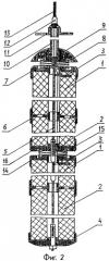 Газогенератор для стимуляции скважин (патент 2287055)