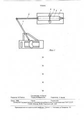 Нагрузочный узел устройства для тренировки гребцов (патент 1729542)