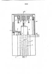 Барабан для сборки металлокордных браслетов покрышек пневматических шин (патент 803298)