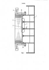 Статор электрической машины (патент 1023533)