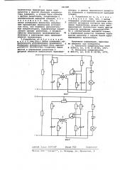 Устройство для проверки напряжения химического источника тока под нагрузкой (патент 681480)