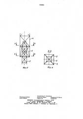 Способ монтажа башни (патент 939699)