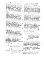Широкодиапазонный логарифмический аналого-цифровой преобразователь (патент 1580557)