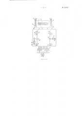 Машина для правки металлических листов (патент 121431)