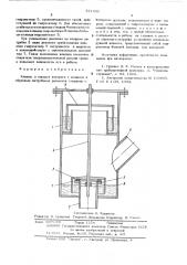Клапан (патент 571650)