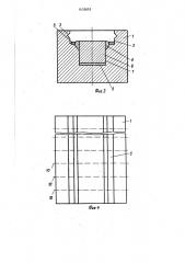 Способ изготовления сварных образцов (патент 1433695)