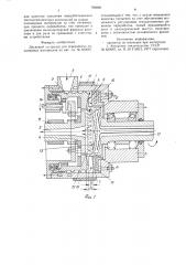 Дисковый экструдер для переработки полимерных материалов (патент 789280)