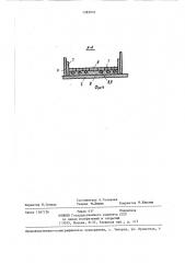 Бульдозерное оборудование (патент 1382916)