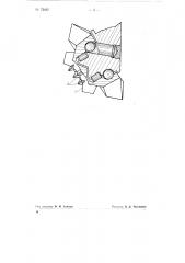Долото с коническими шарошками (патент 73432)