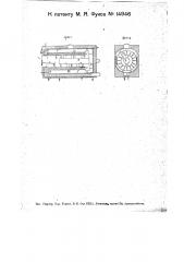 Жаротрубный котел с оборотной камерой, дымогарными трубками и экономайзером (патент 14946)