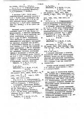 2-замещенные 4,6-бис/4-(акрилоилоксикарбонил)фенокси/-1,3,5- триазины в качестве отвердителей эпоксидиановых смол и клеевая композиция на их основе (патент 1118639)