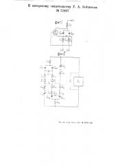 Ламповый генератор (патент 55407)