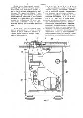 Кромкооблицовывающий станок (патент 1404345)