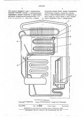 Абсорбционный диффузионный холодильный агрегат (патент 496448)
