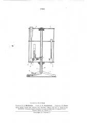 Установка для отмеривания жидких лекарств (патент 173881)