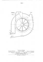 Барабанный магнитный сепаратор (патент 548314)