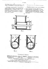 Вихревая горелка (патент 571664)