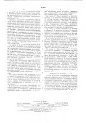 Способ выделения катализатора эпоксидирования олефинов (патент 491398)