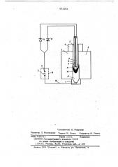 Способ электрошлаковой сварки (патент 651921)
