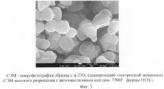 Способ получения наноразмерной  -модификации диоксида титана (патент 2469954)