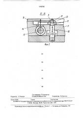 Устройство перевода часового механизма селивановых (патент 1742782)