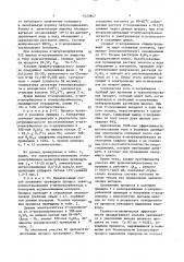 Способ получения п-хлоранилина (патент 1625867)