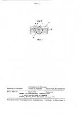 Чертежный прибор (патент 1234233)