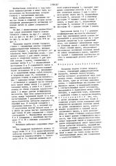Механизм подачи основы ткацкого станка (патент 1390267)