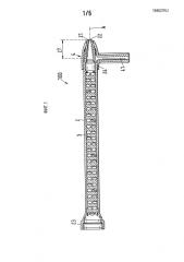 Соединительная деталь для статичного распылительного смесителя (патент 2588248)