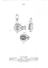Глушитель пускового двигателя (патент 278301)