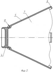 Патрон с сетью-ловушкой (патент 2538508)