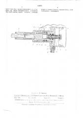 Электромагнитный ударный механизм (патент 313975)