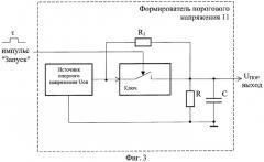 Ультразвуковой уровнемер (патент 2292529)