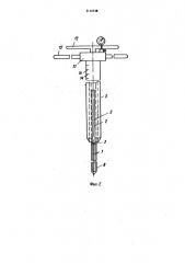 Устройство для определения сопротивления грунта сдвигу (патент 1114738)