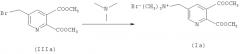 Способ получения замещенных 3-пиридилметил аммоний бромидов (патент 2549896)