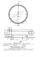 Устройство соединения гусеничной тележки с рамой трактора (патент 1407856)