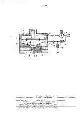 Пневмоуправляемый кран распределитель (патент 785763)