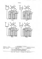 Устройство для биохимической очистки сточных вод (патент 1000415)