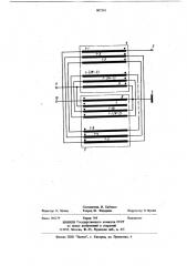 Широкополосный трансформатор (патент 807391)