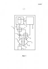 Способ и система кондиционирования воздуха для летательного аппарата (патент 2640670)