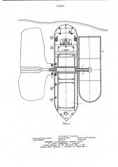 Устройство для перегрузки навалочных грузов из железнодорожных вагонов в транспортные суда (патент 1013374)