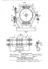 Стенд для испытания колес, например бегунков эскалаторов (патент 883693)
