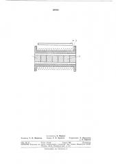 Магнитострикционный преобразователь (патент 290483)